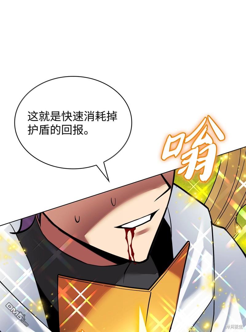 第 111 页