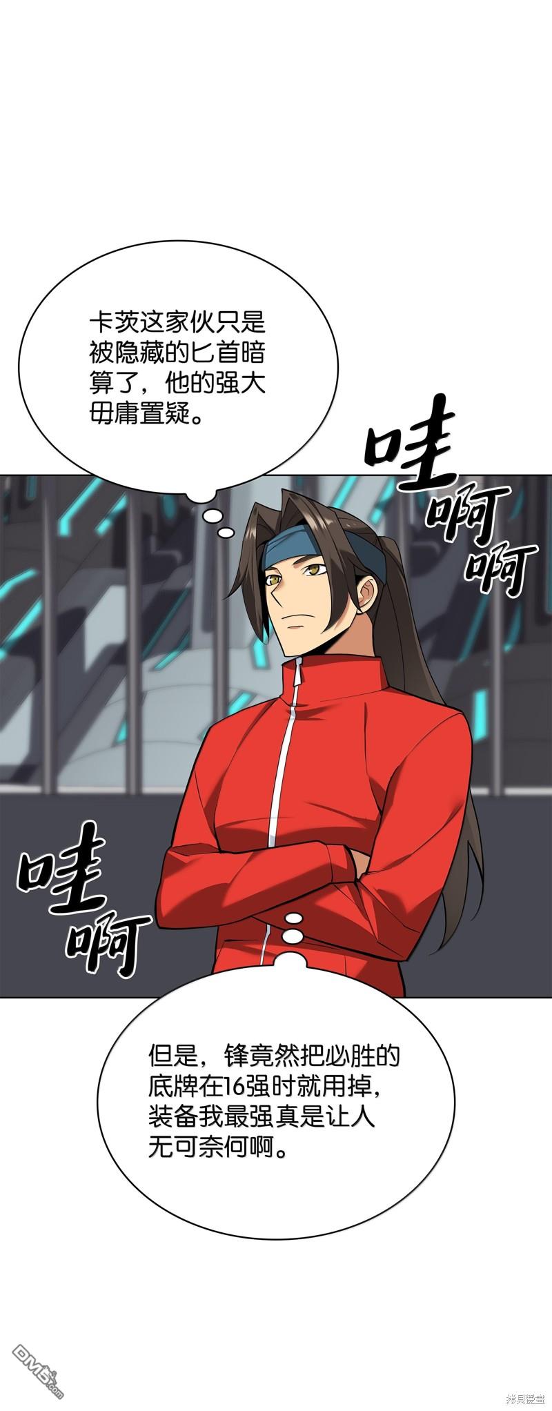 第 36 页