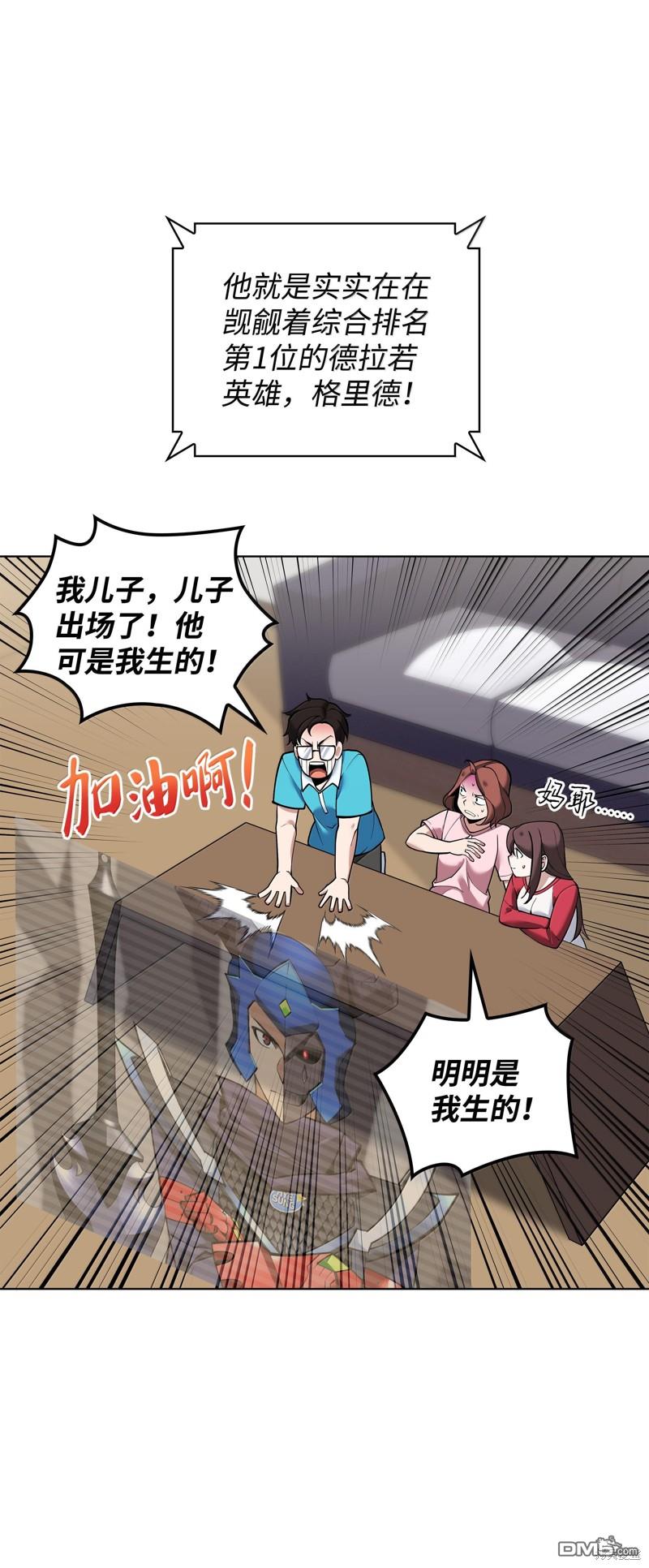 第 42 页
