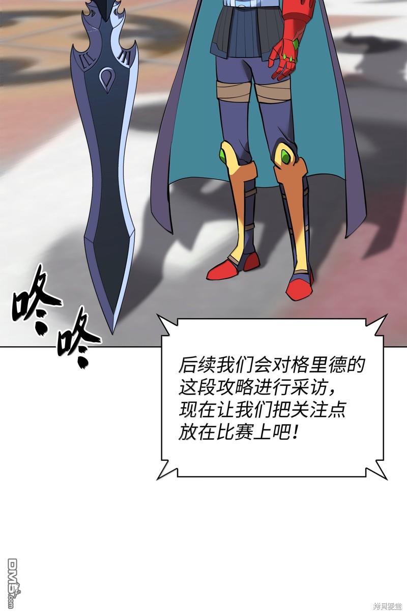 第 57 页