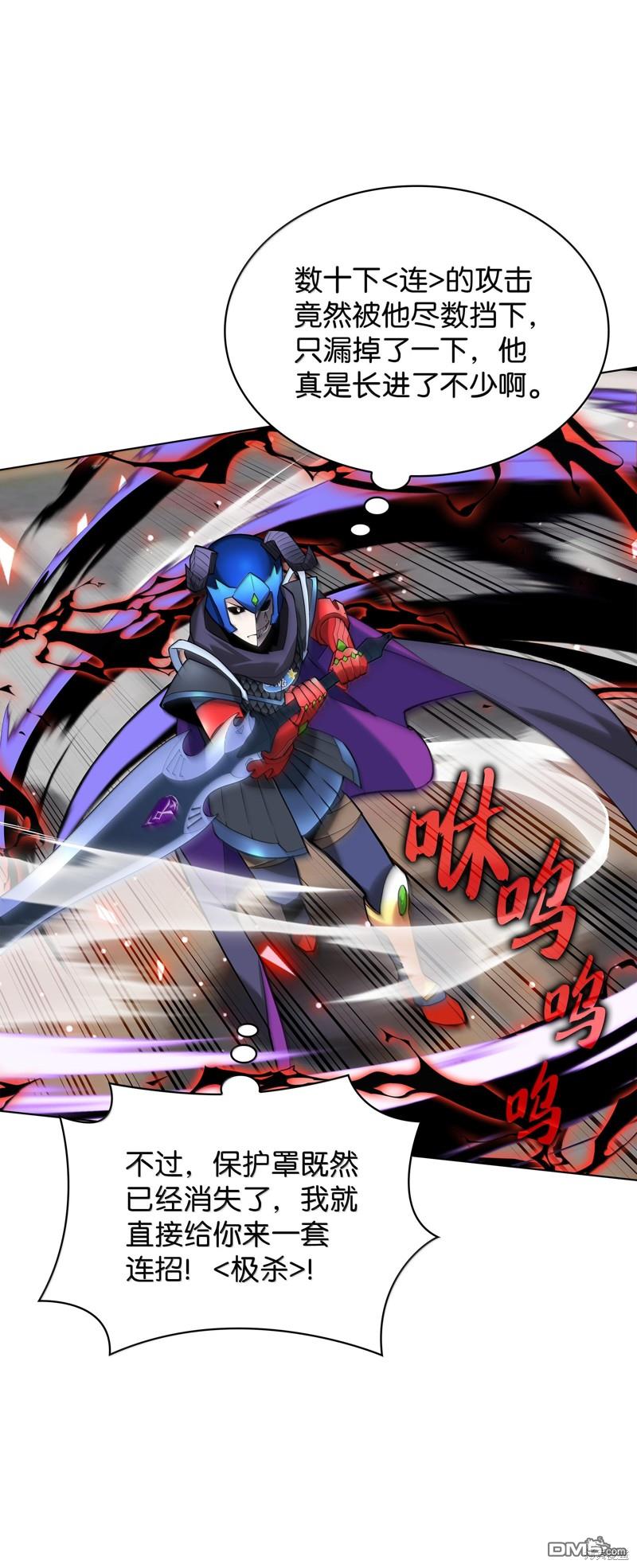第 73 页