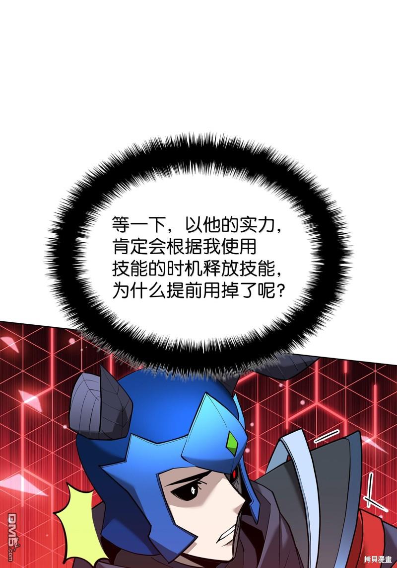第 74 页