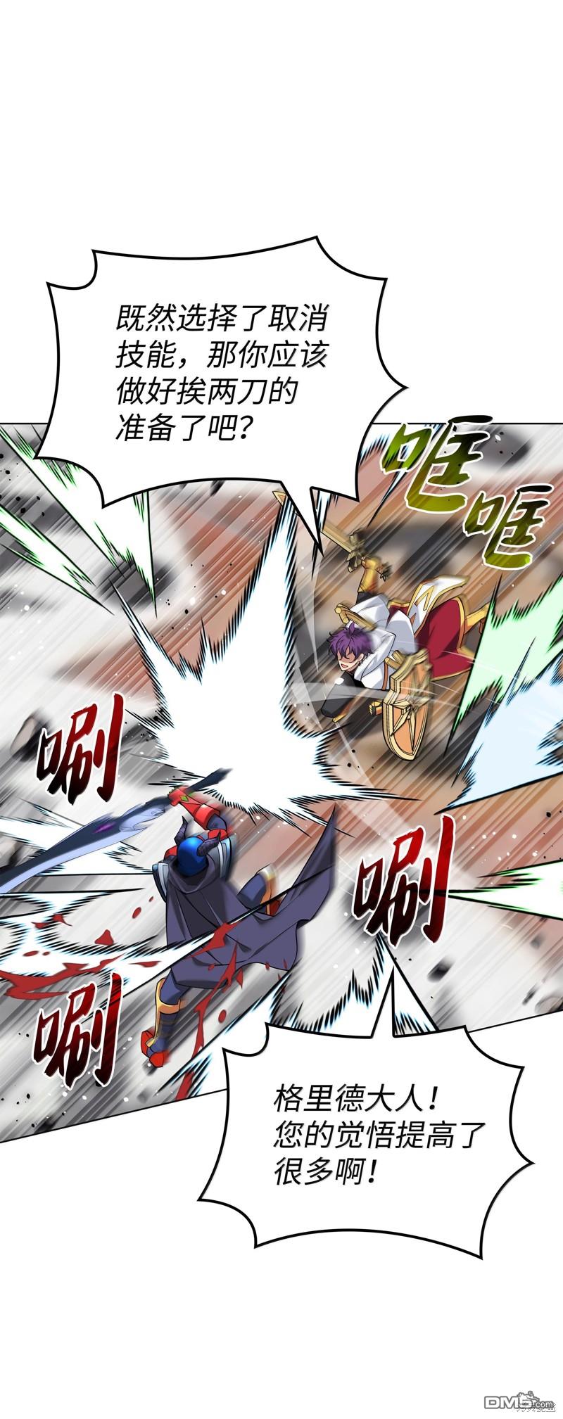 第 76 页