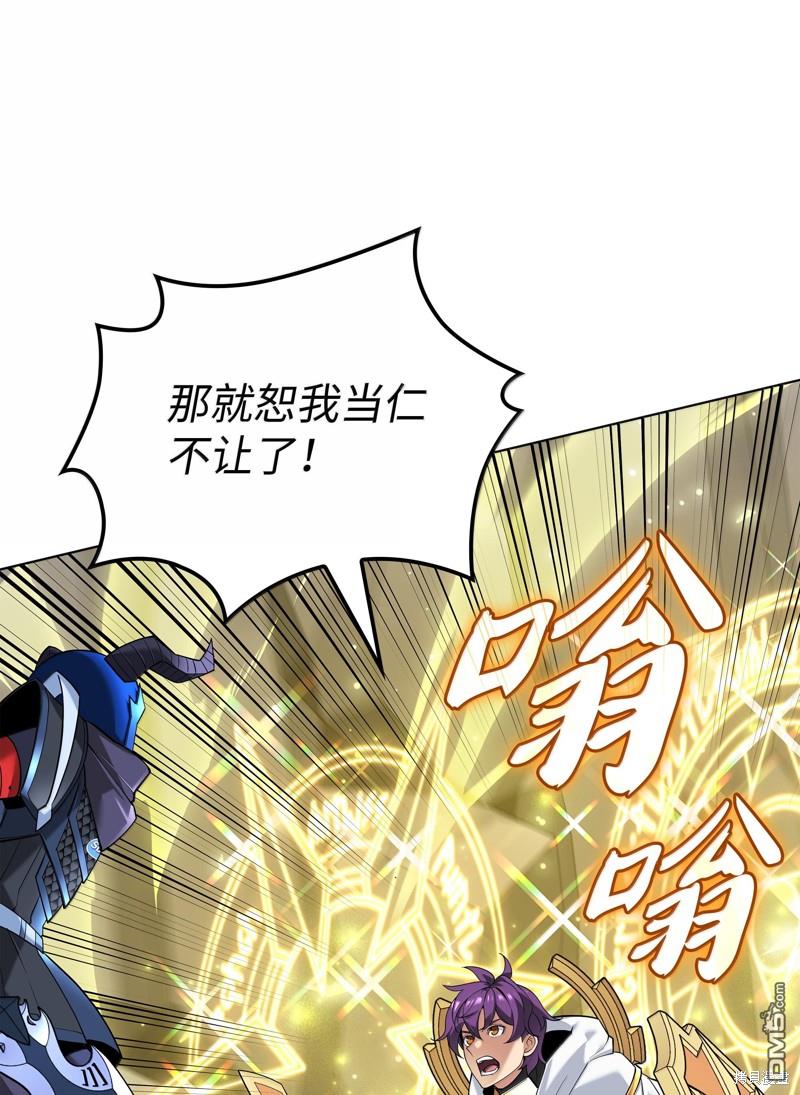 第 77 页
