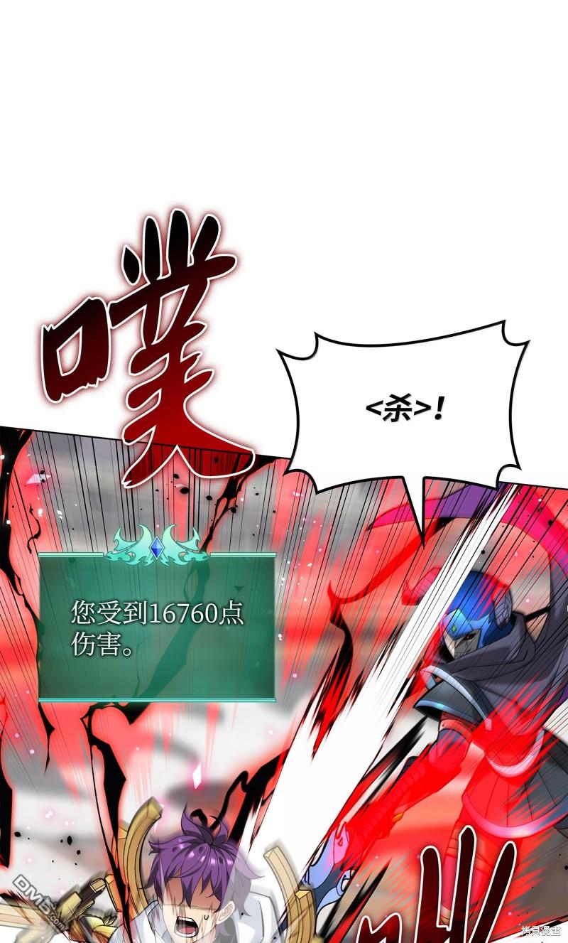 第 85 页