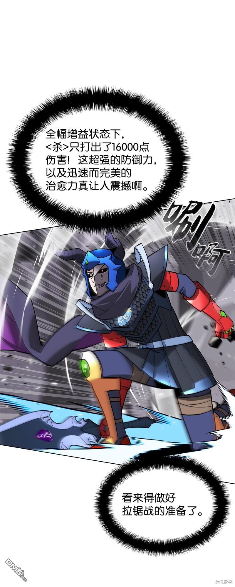 第 90 页