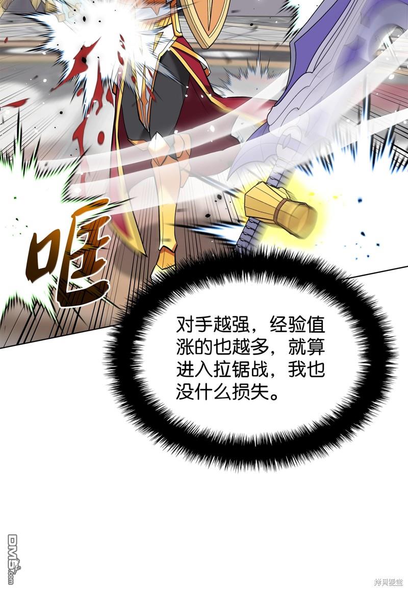 第 92 页