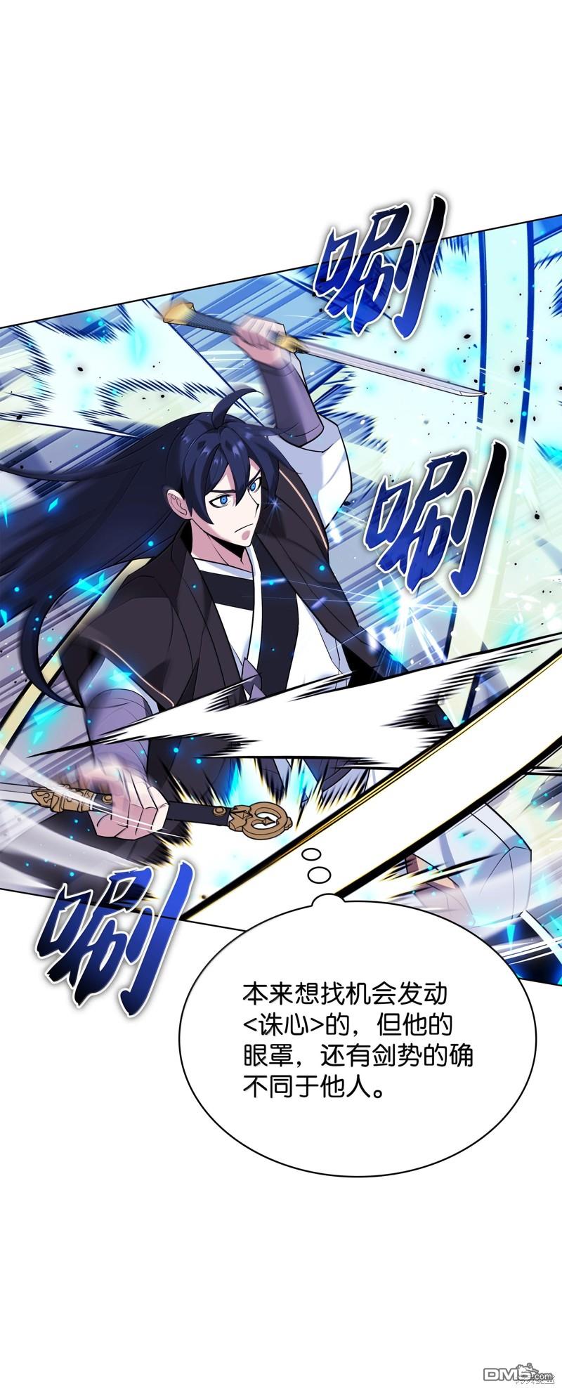 第 108 页