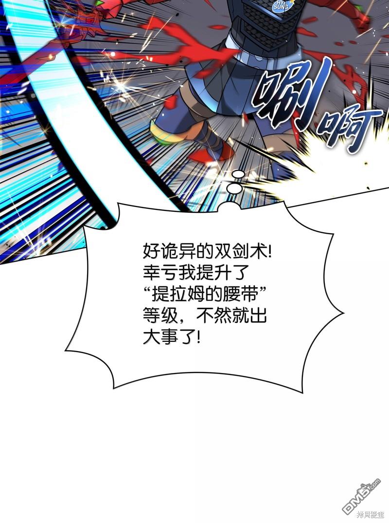 第 110 页