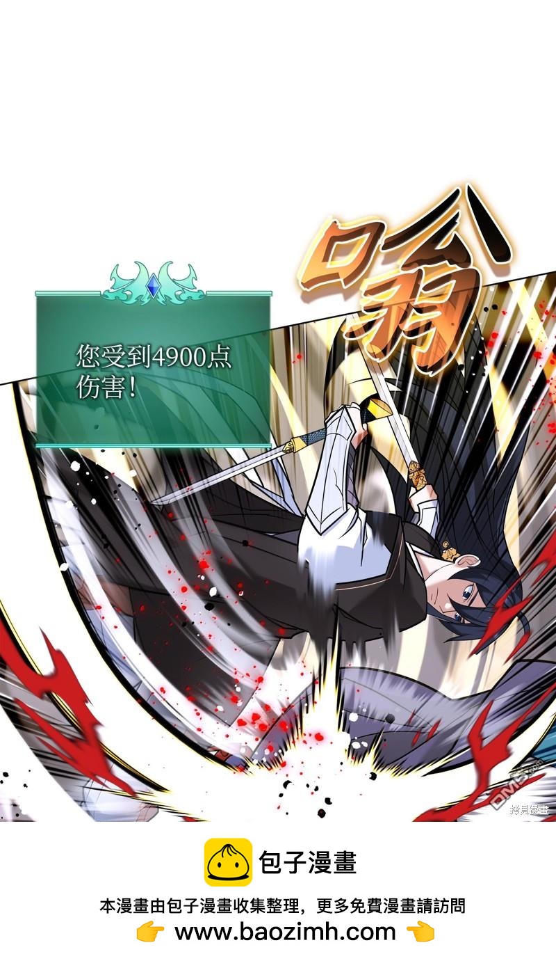 第 111 页