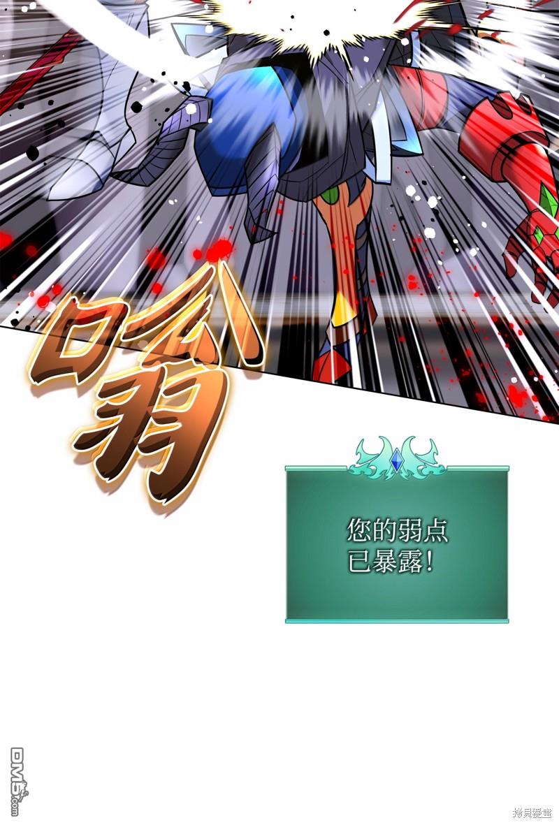 第 112 页