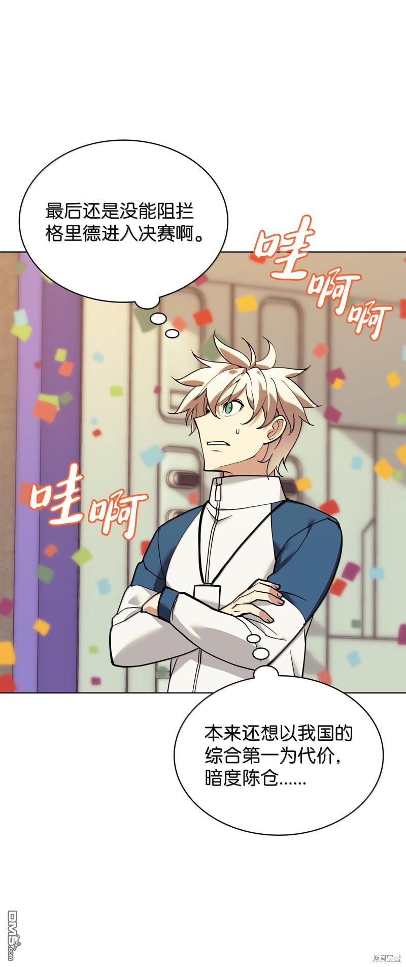 第 53 页