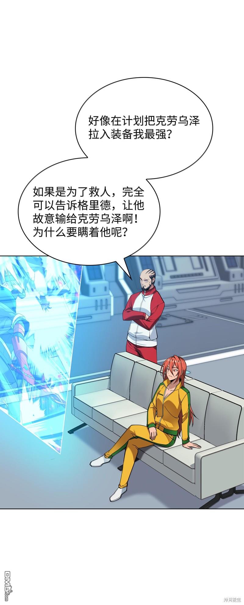第 58 页