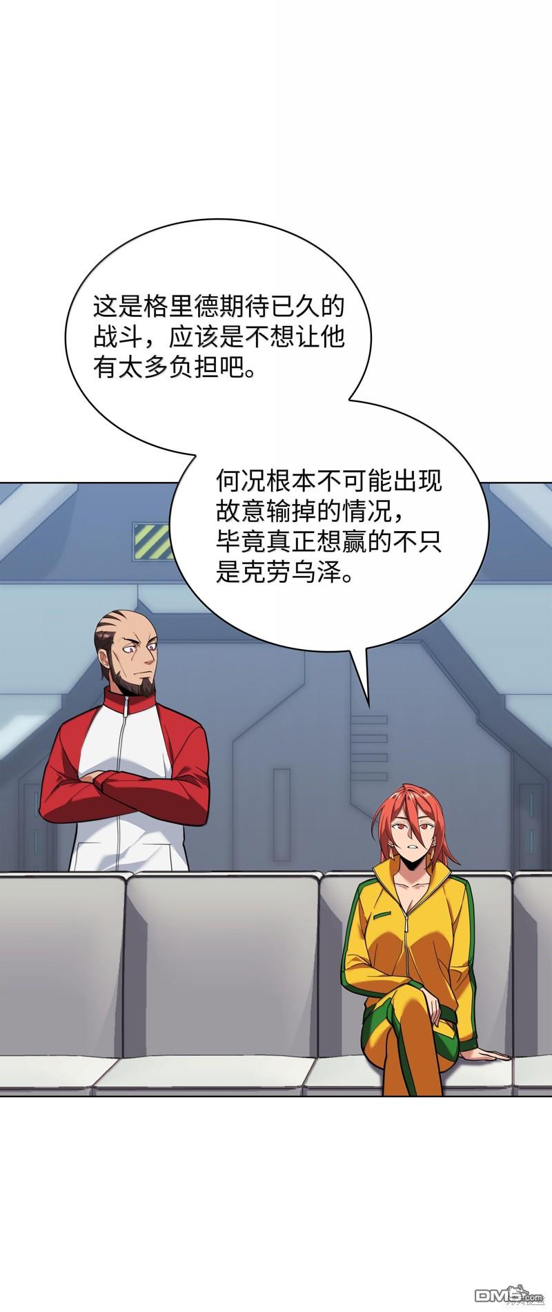 第 59 页