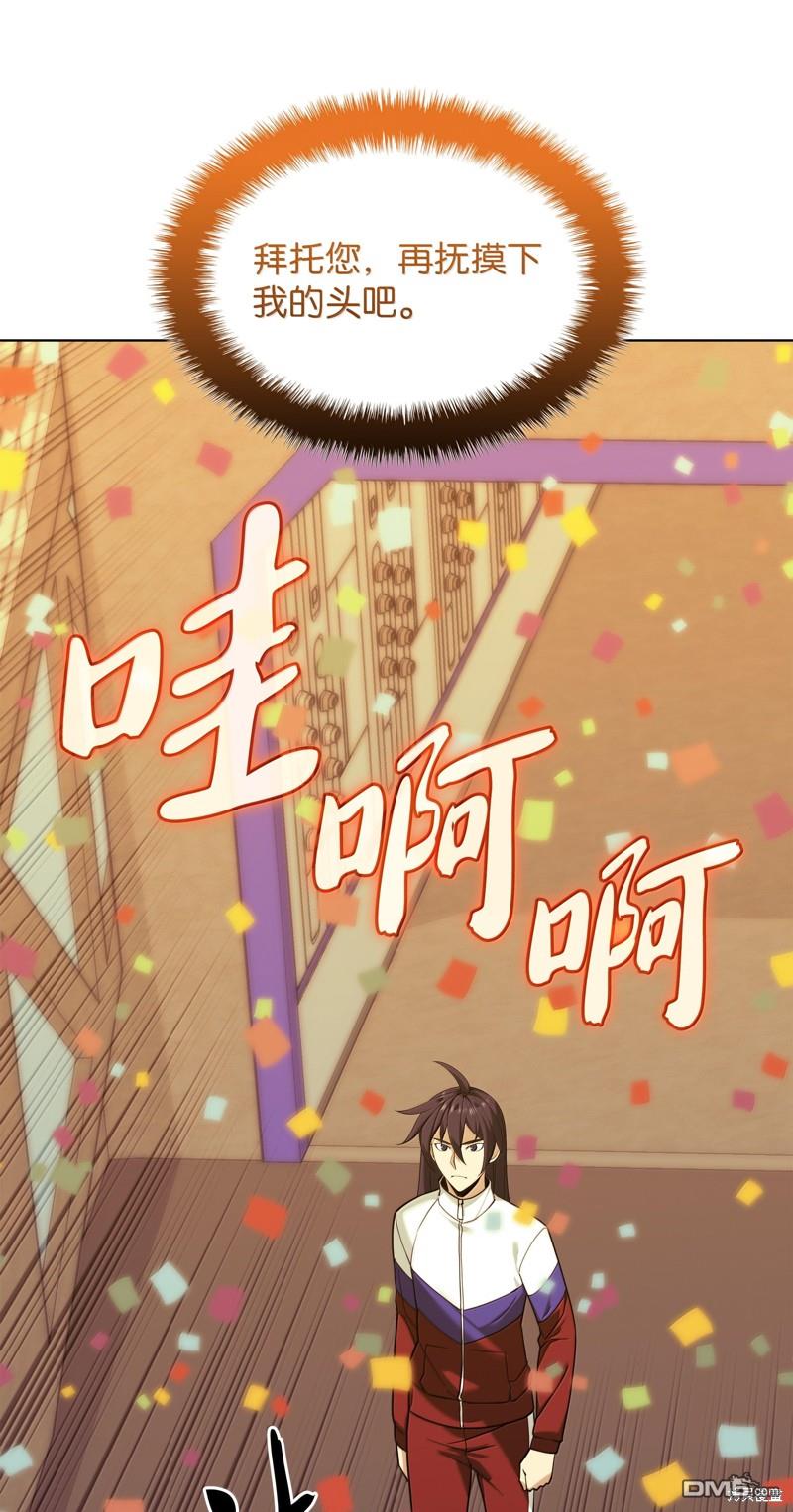 第 69 页