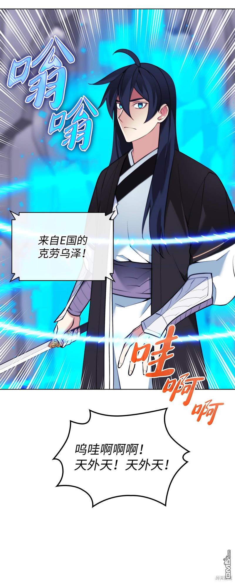 第 74 页