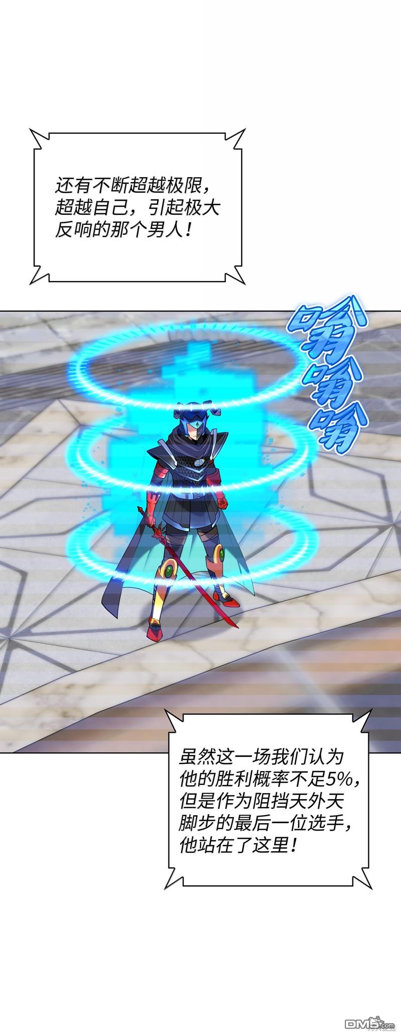 第 75 页