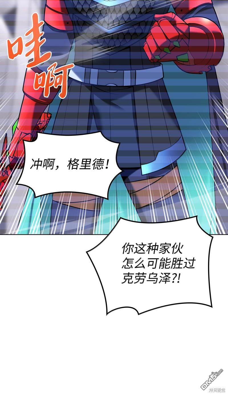 第 77 页