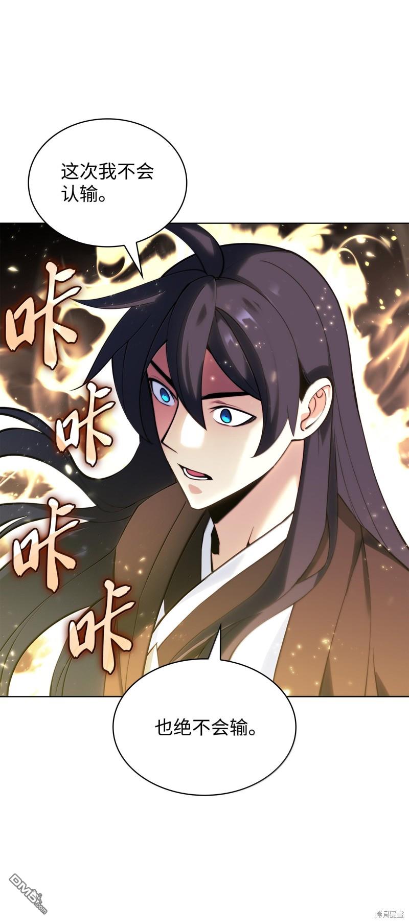 第 79 页