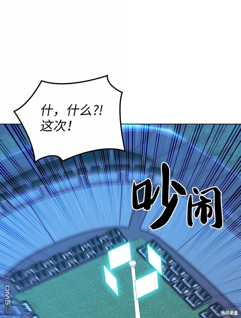 第 80 页
