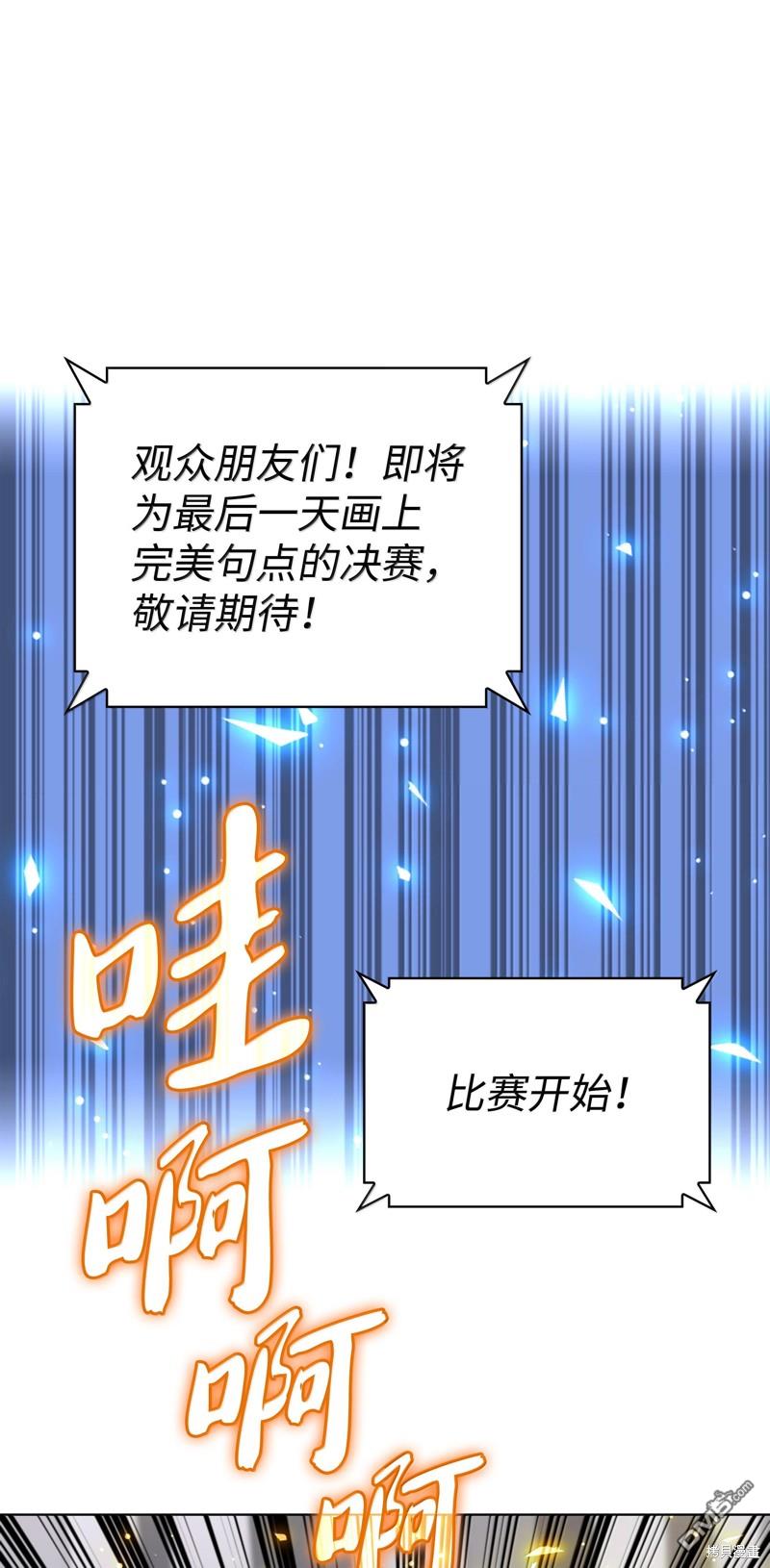 第 82 页