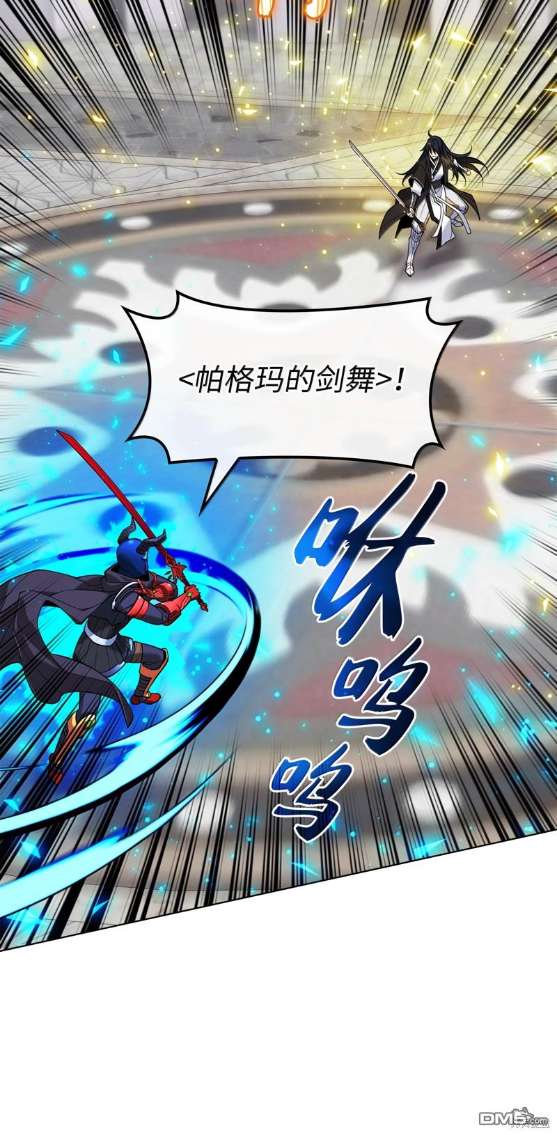 第 83 页