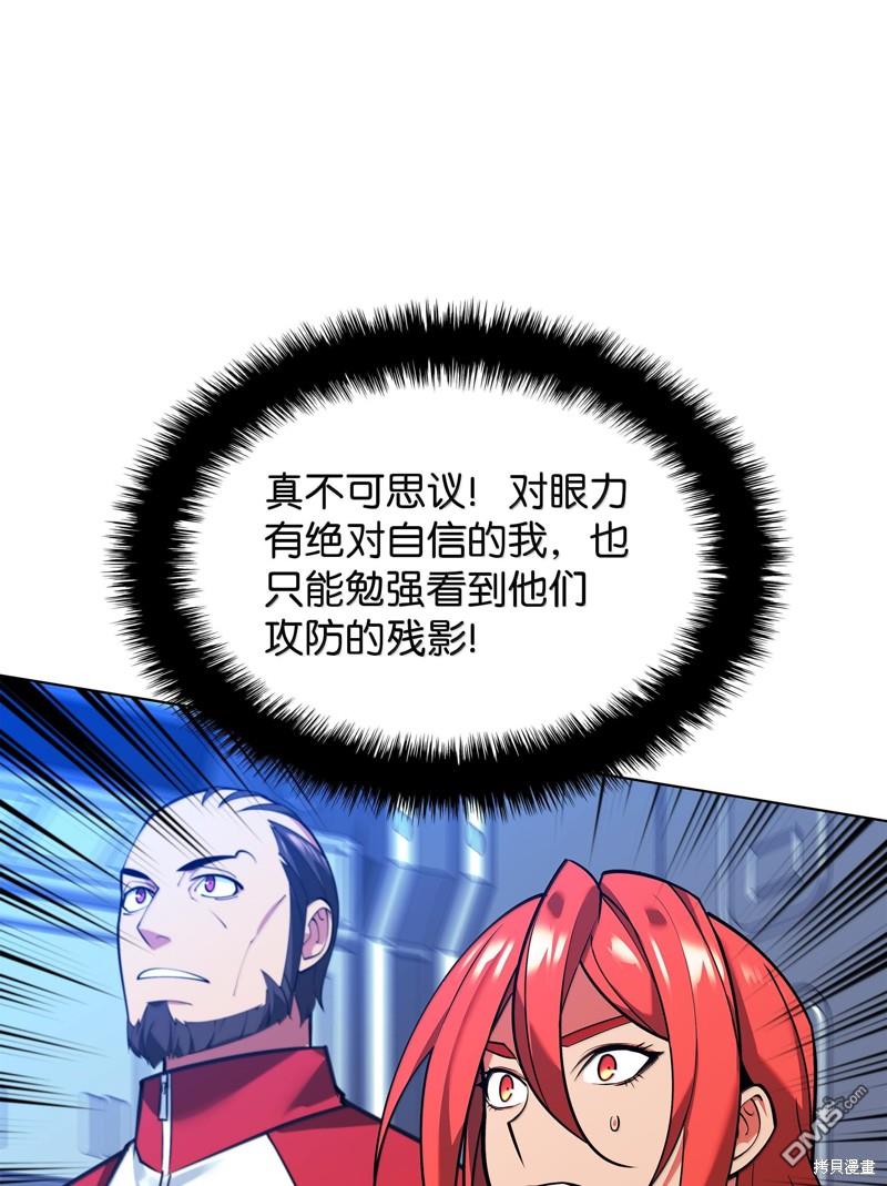 第 90 页