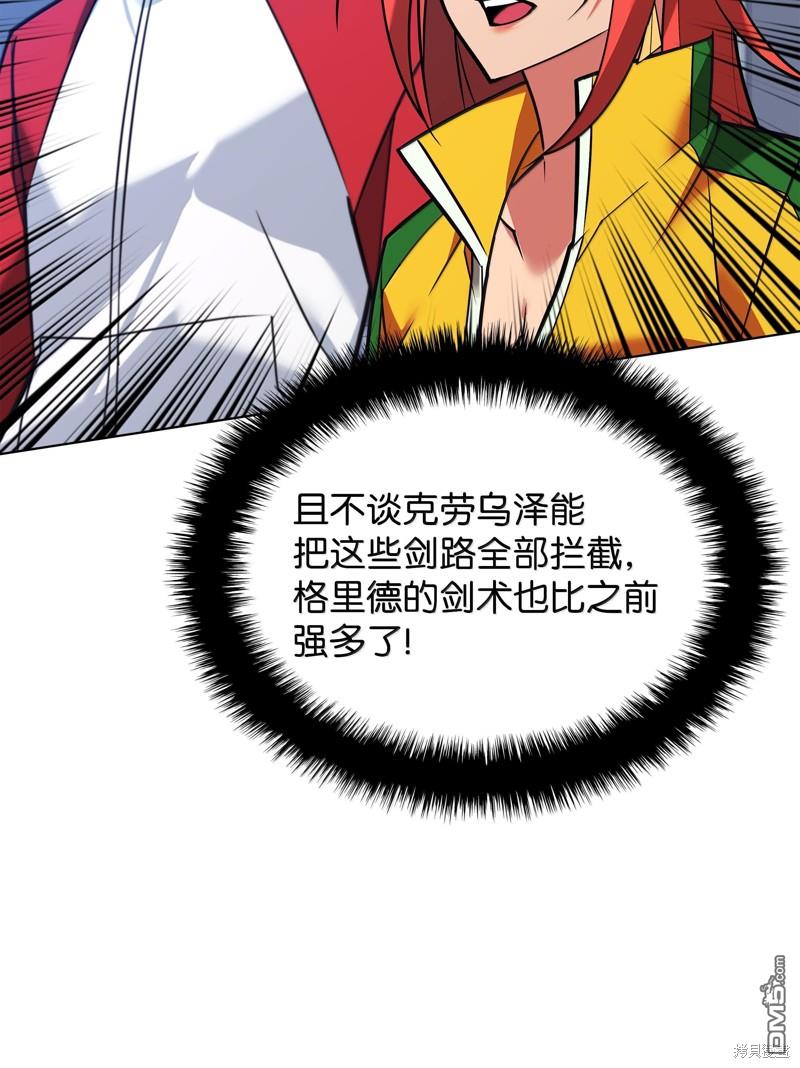 第 91 页