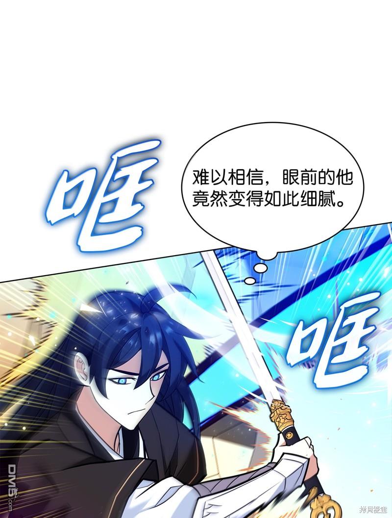 第 92 页