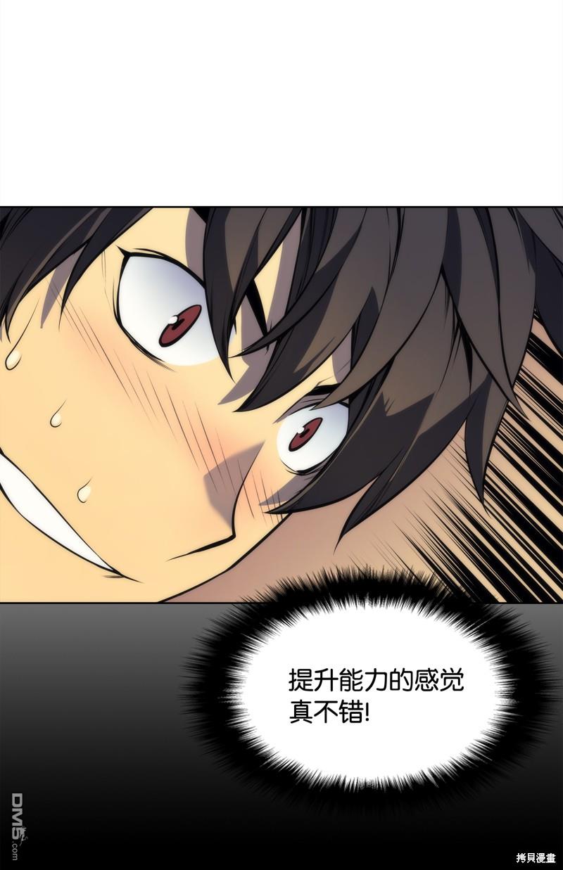 第 53 页