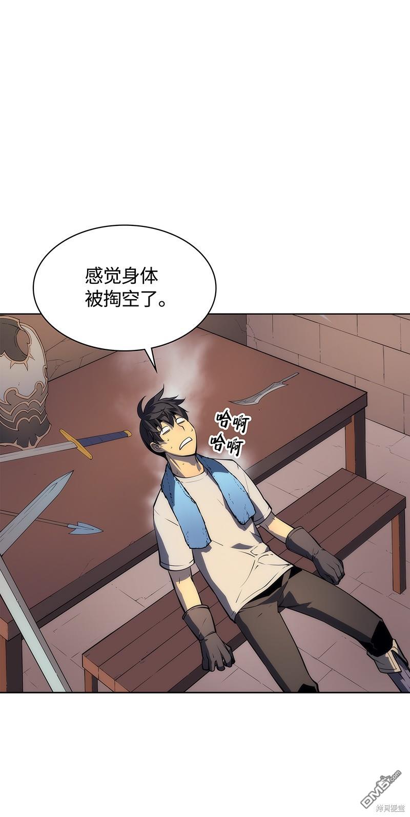 第 56 页
