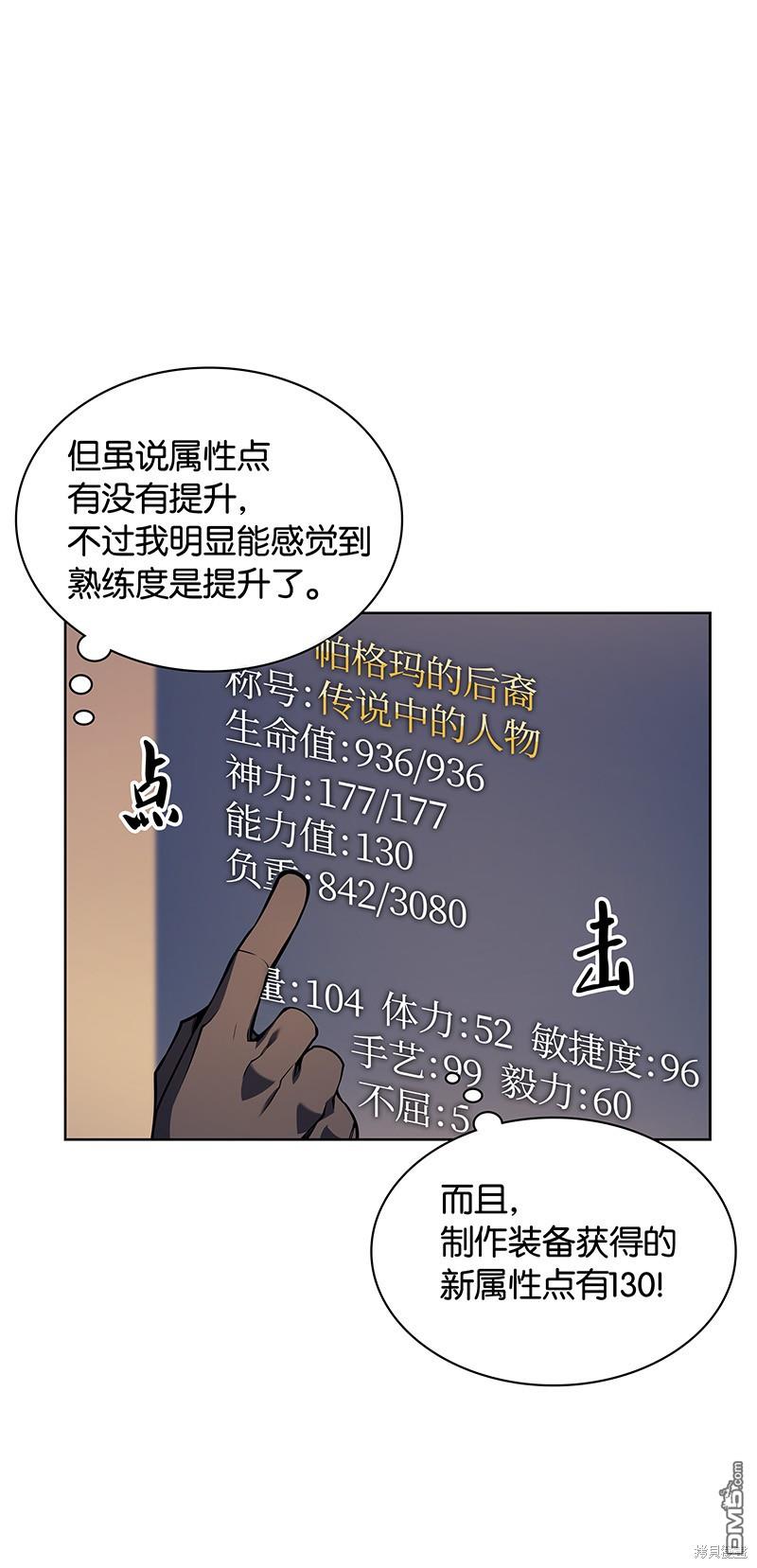 第 60 页