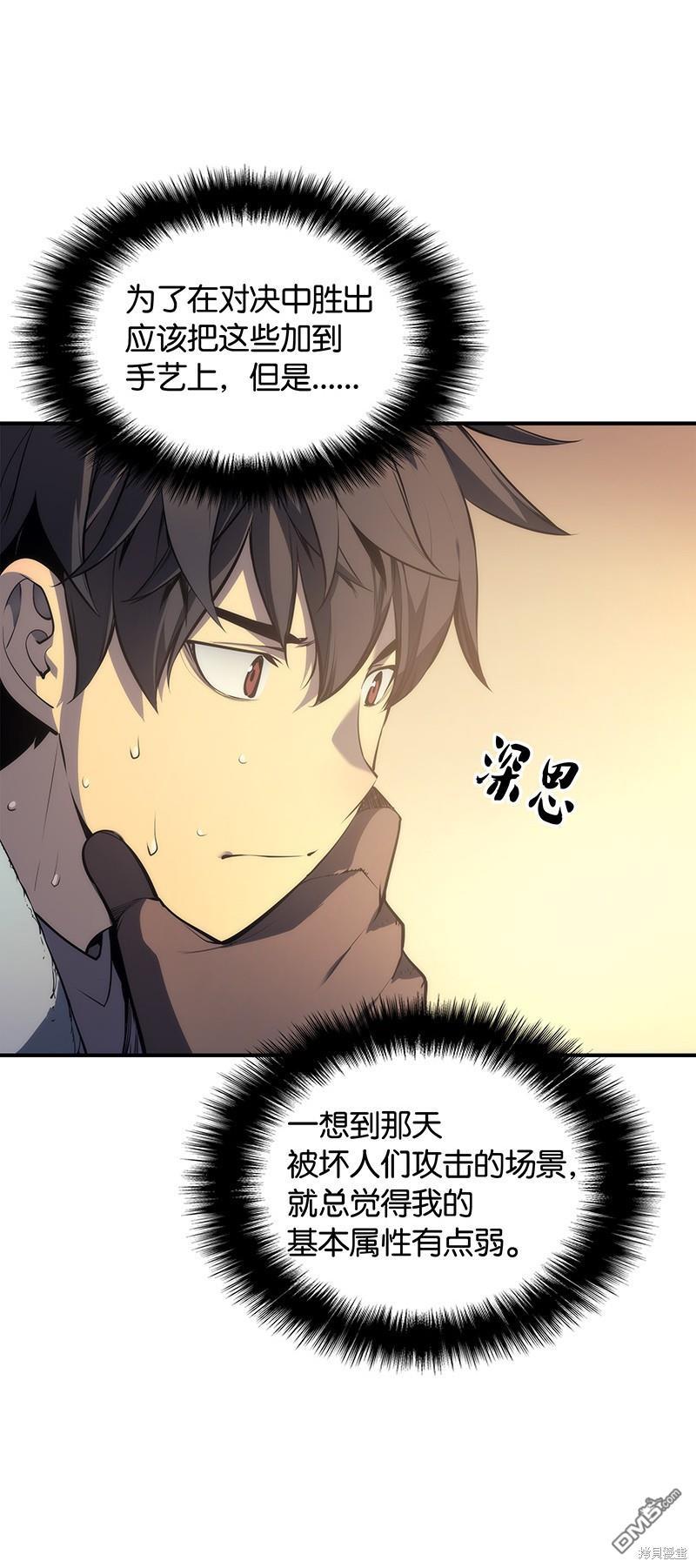 第 61 页