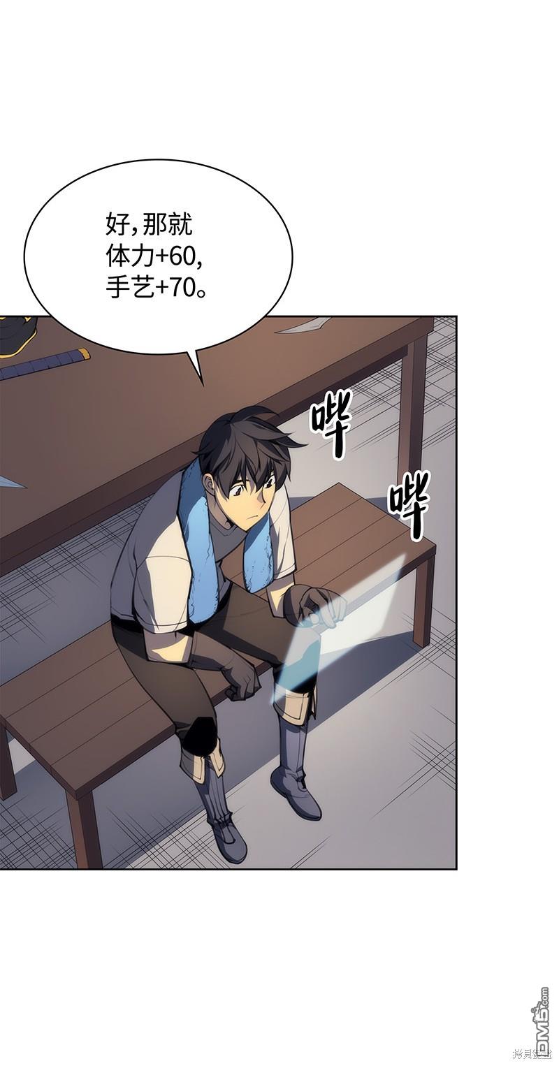 第 62 页