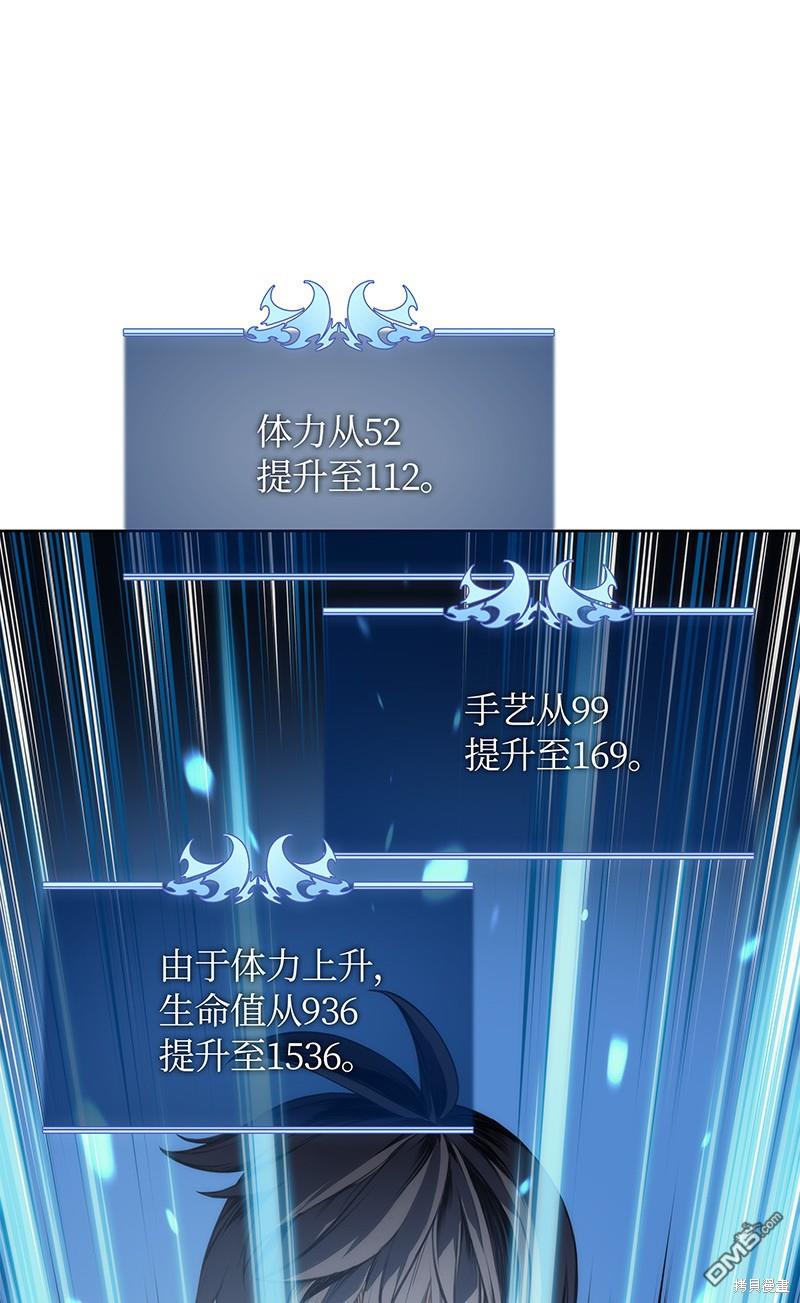 第 63 页