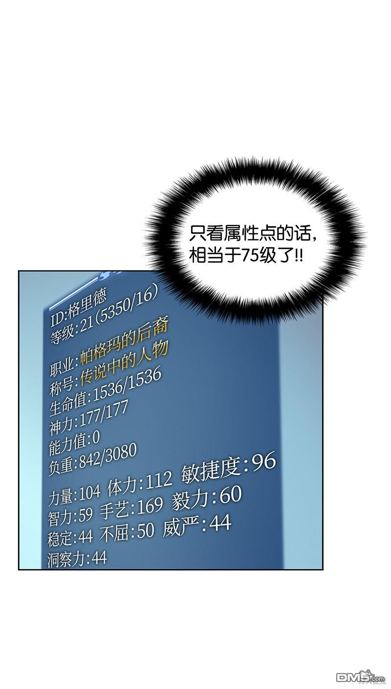 第 66 页