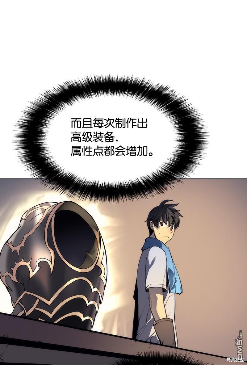 第 67 页