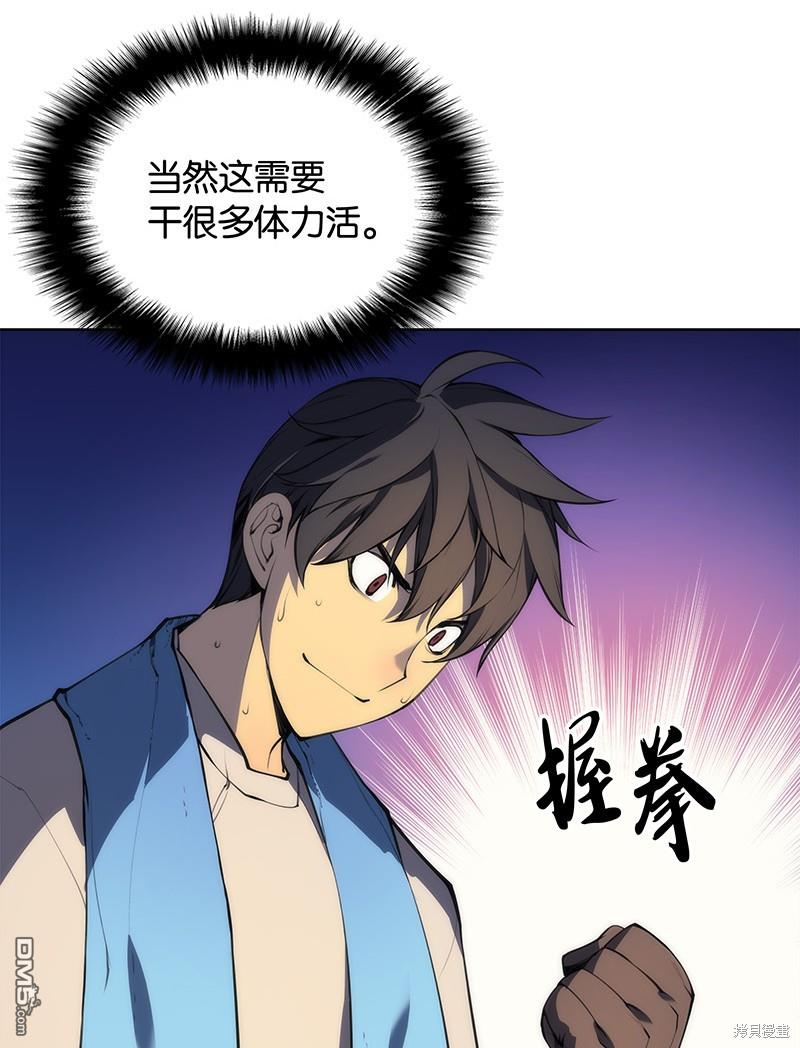第 69 页