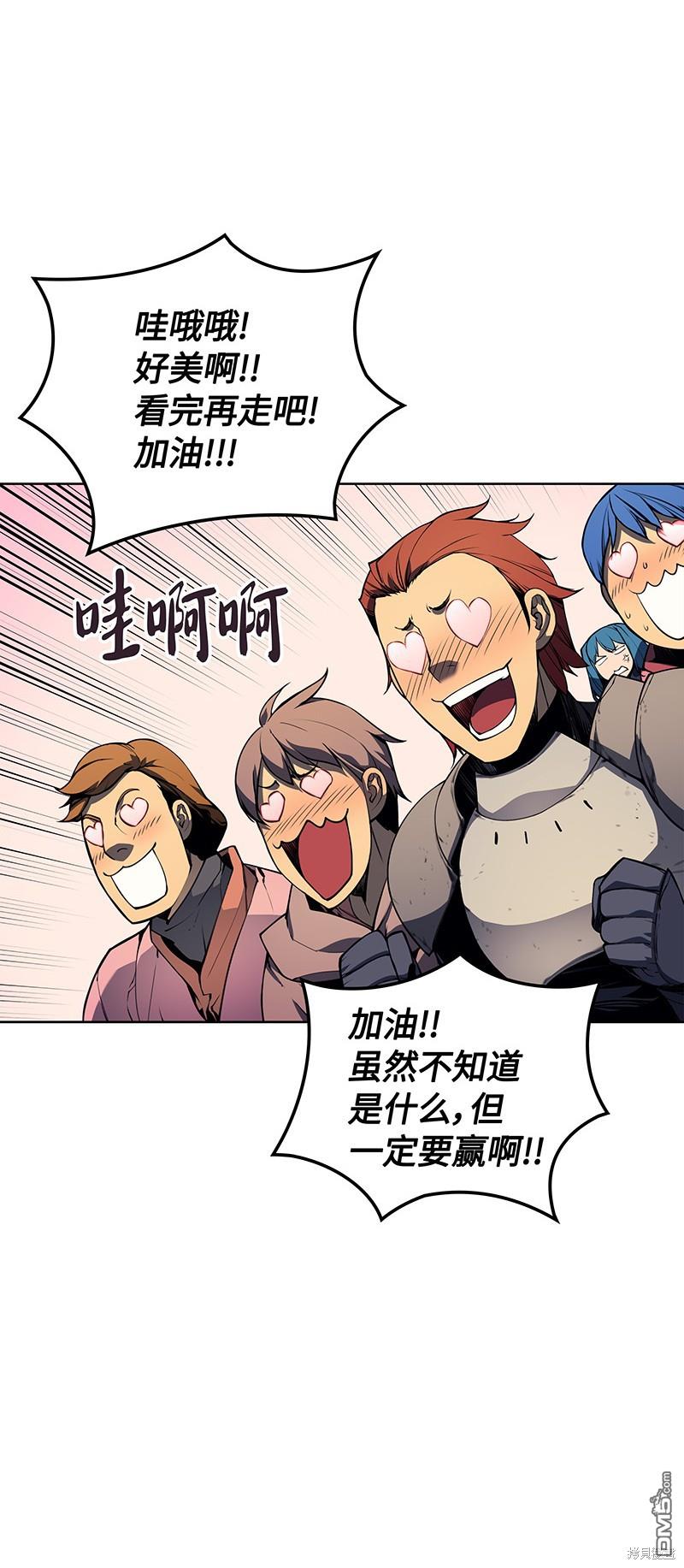 第 82 页