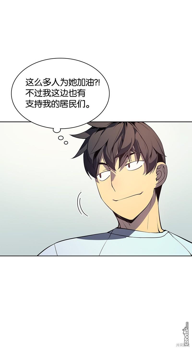 第 85 页