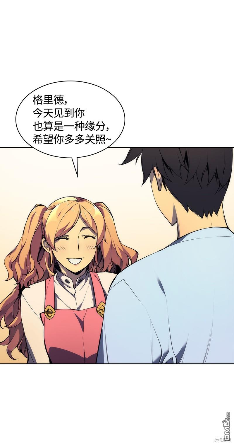 第 88 页