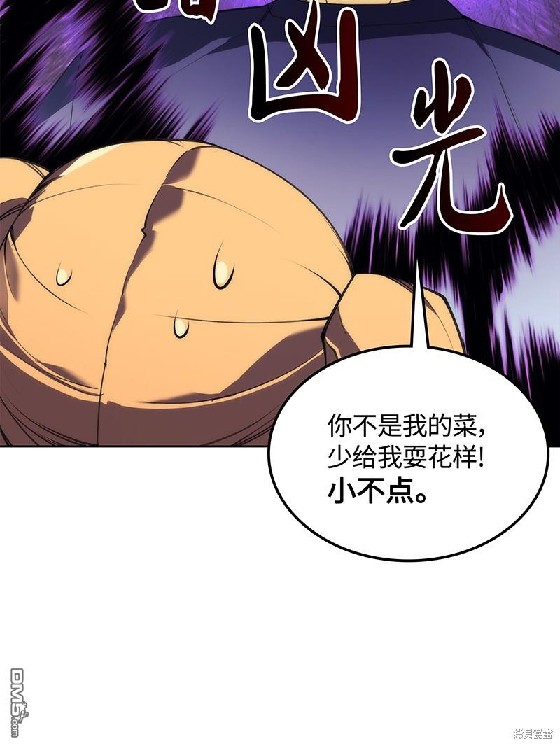第 90 页