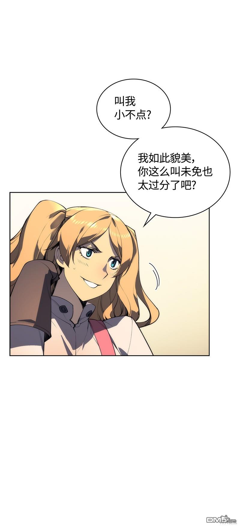 第 91 页