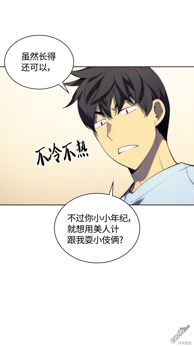 第 92 页