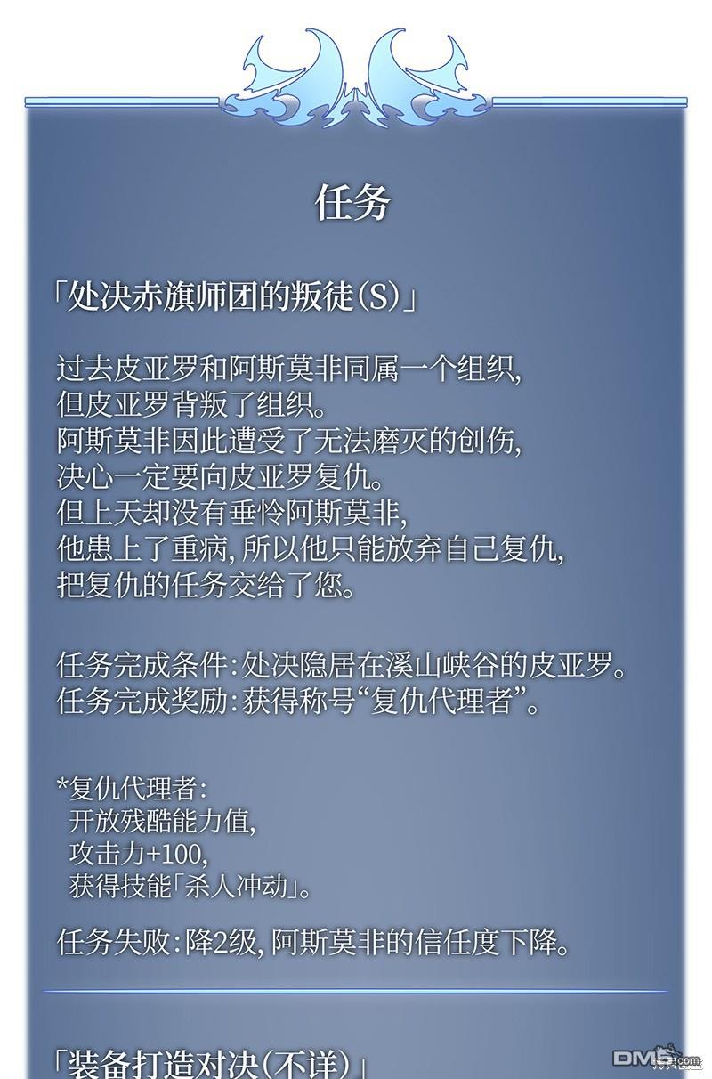 第 98 页