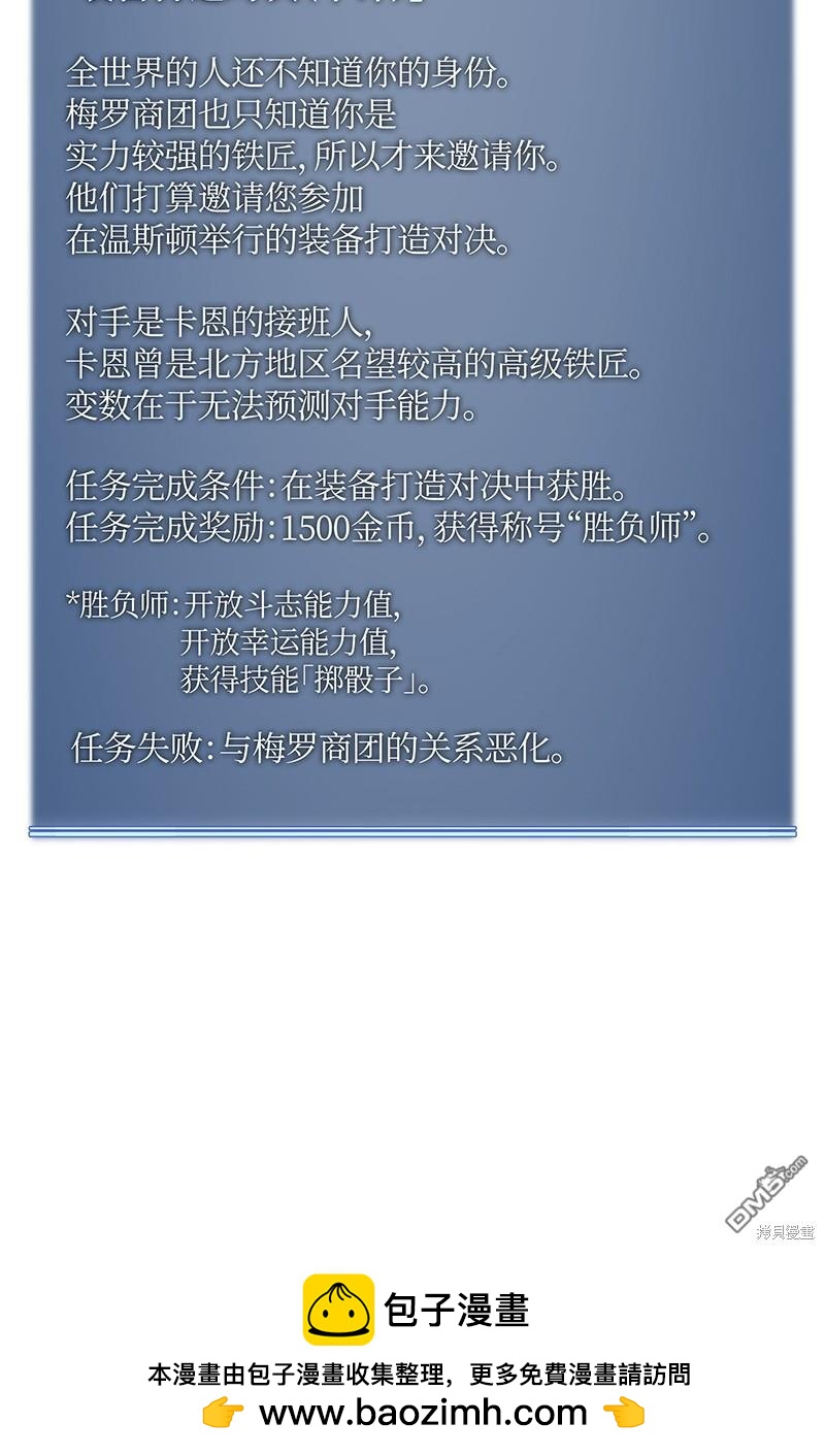 第 99 页
