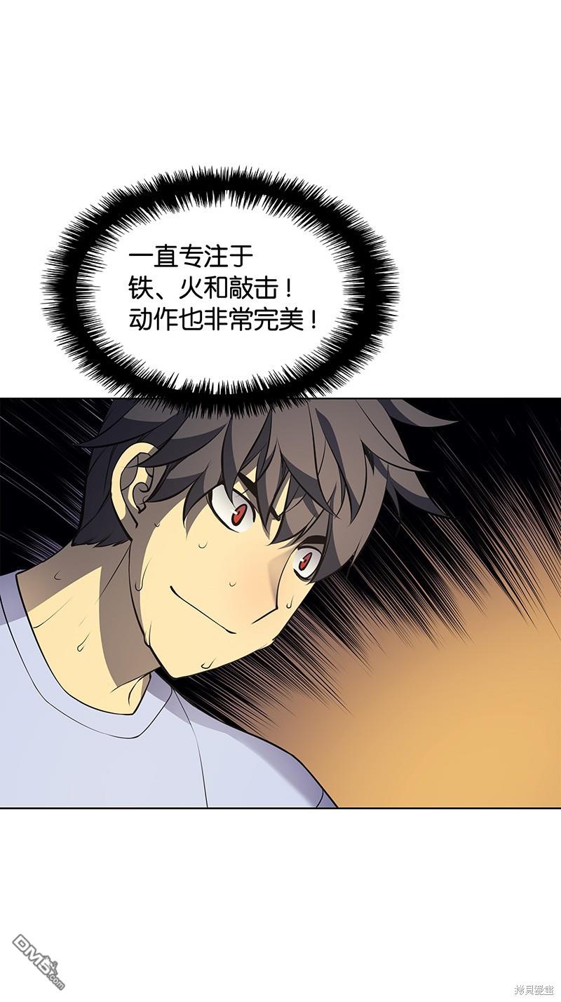 第 54 页