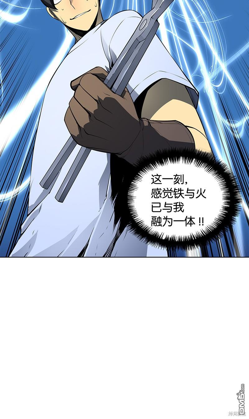 第 56 页