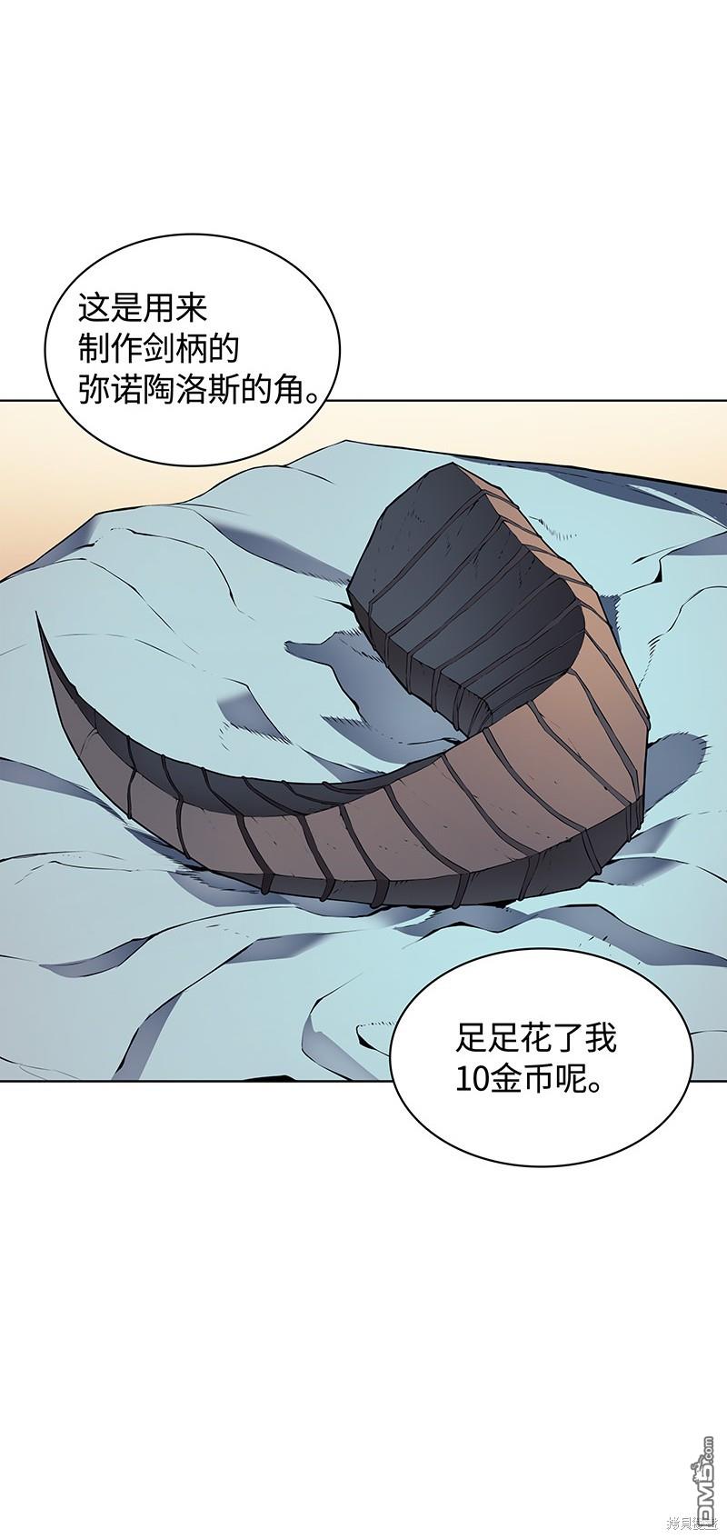 第 60 页