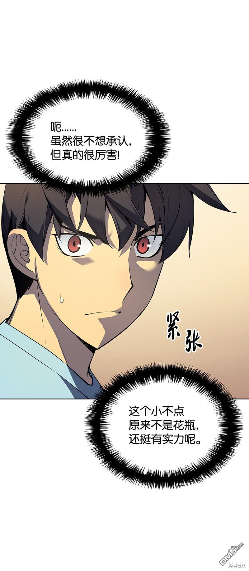 第 65 页